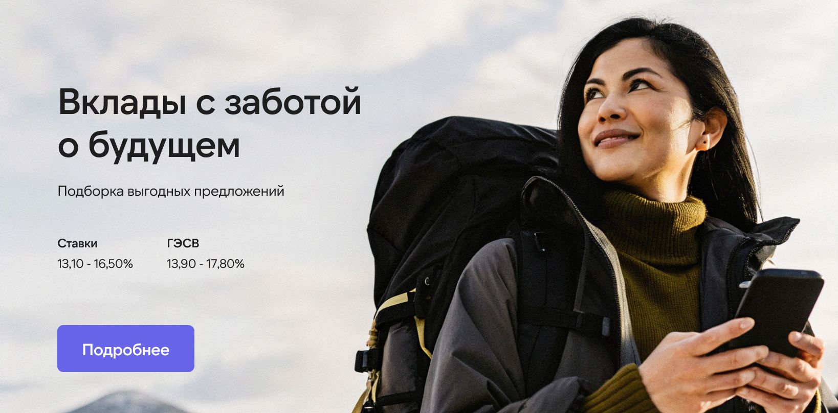 Group 1321316968.jpg