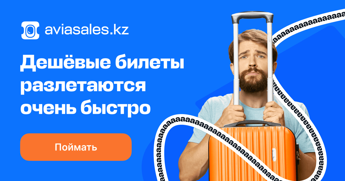 KZ_1200x628 - копия.png